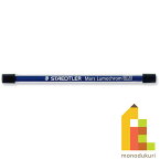 【日本正規品】 ステッドラー (STAEDTLER) シャープ 芯ホルダー替芯 マルス ルモクローム 2mm 青(ブルー) 200 E4-3