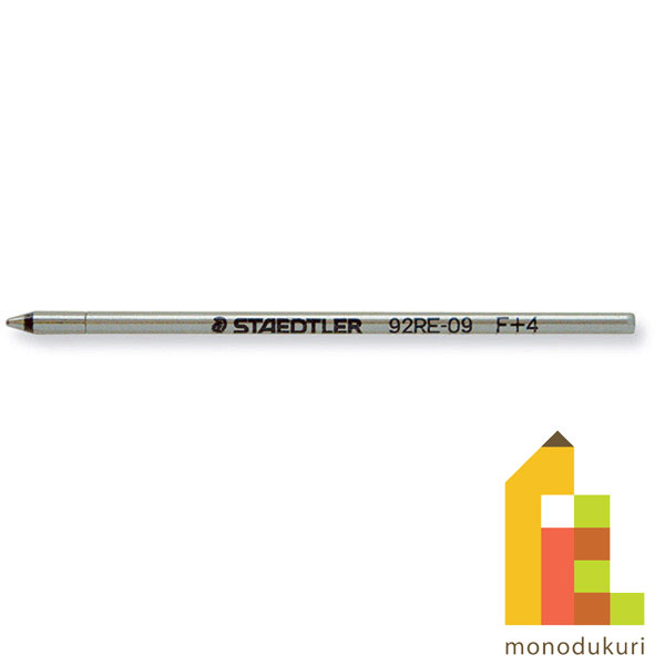  ステッドラー (STAEDTLER) 多機能ペン アバンギャルド専用 ボールペン替芯 黒 (ブラック) 92RE-09