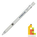 【日本正規品】 ステッドラー (STAEDTLER) 製図用シャープペンシル シルバー 1.3mm 925 25-13 その1