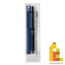 【日本正規品】 ステッドラー (STAEDTLER) 多機能ペン アバンギャルドライト キャリア ブラストブラック (インキ色：黒 赤 シャープ0.5mm) 927AGL-MB