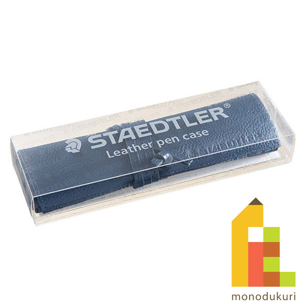 【日本正規品】 ステッドラー (STAEDTLER) 本革製 レザーペンケース ネイビー 900 LC-NA