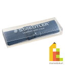 【日本正規品】 ステッドラー (STAEDTLER) 本革製 レザーペンケース ネイビー 900 LC-NA