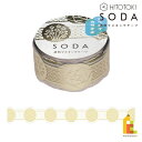 キングジム(Kingjim) SODA ギフト (20mm) CMTDH20-001 (ホワイトゴールド箔×型抜き) ソーダ 貼ってはがせる 透明マスキングテー...