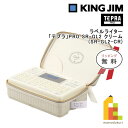 【ラッピング無料】キングジム(Kingjim) ラベルライター「テプラ」PRO SR-GL2 クリーム (SR-GL2-CR) tepra ラベルプリンター 送料無料 プロ
