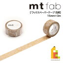 カモ井加工紙 mt fab 花柄 MTWX1P01 幅15mm×3m カモ井 mt mt マスキングテープ マステ マスキング 紙テープ 和紙テープ 貼って剥がせる はってはがせる 貼ってはがせる はがせるテープ 剥が