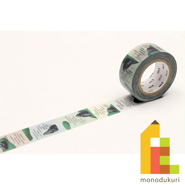 【ネコポス配送可】 カモ井加工紙 mt ex 枯山水 MTEX1P146 20mm×10m カモ井 mt mt マスキングテープ マ..