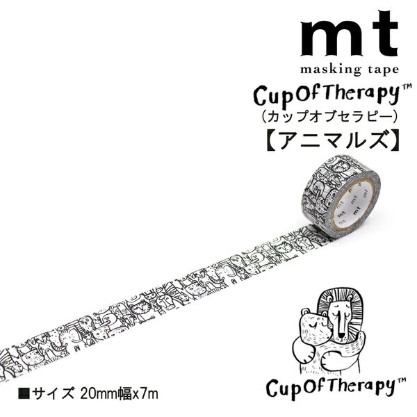 【ネコポス可】カモ井加工紙 mt1P CuPOfTheraPy 【アニマルズ】20mmx7m(MTMATT04)