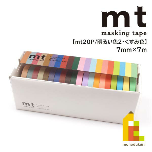 ù ޥ󥰥ơ mt20P 20å 뤤2߿(MT20P006) 7mm7m mt mt ޥ