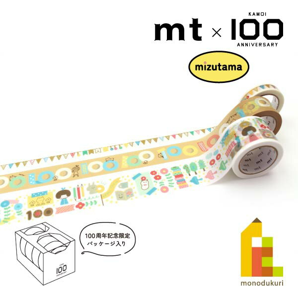 ڿ̸ۥù100ǯǰ mizutamaå(MTMIZUST1)3åȡmt ޥ󥰥ơ ߥ