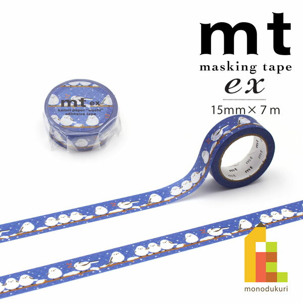ڥͥݥġۥù ޥ󥰥ơ mt ex ޥʥ 15mm7m (MTEX1P251)