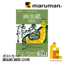 商品画像2