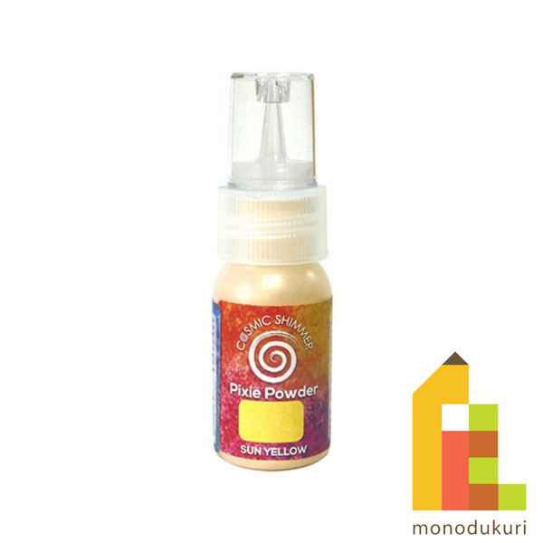 【ネコポス可】こどものかお ピクシーパウダー サンイエロー 30ml 3233-002のサムネイル