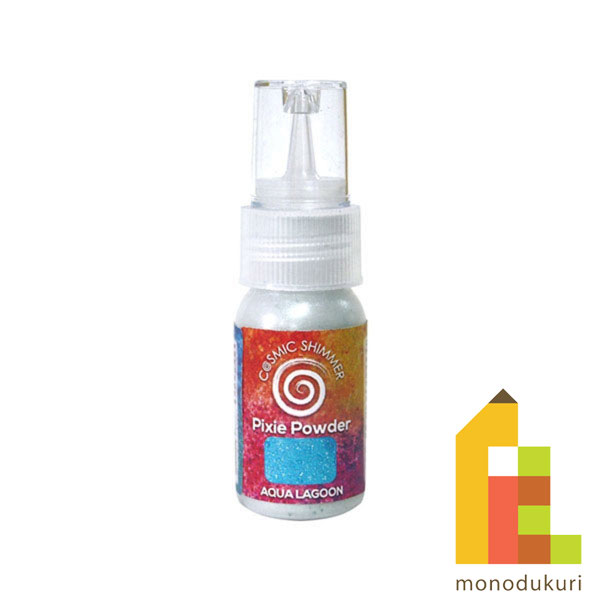 【ネコポス可】こどものかお ピクシーパウダー アクアラグーン 30ml 3233-015