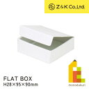 Z&K(ゼットアンドケイ) フラットボックス ホワイト (00-612) H28×95×90mm ラッピング ギフト