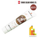 ターナー 布えのぐ 専用メディウム