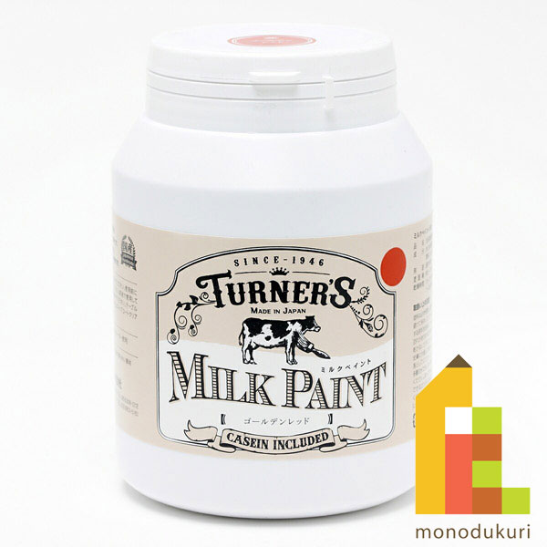 ターナー ミルクペイント450ml　ゴー