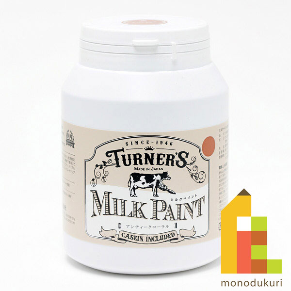 ターナー ミルクペイント450ml　アンティークコーラル MK450023