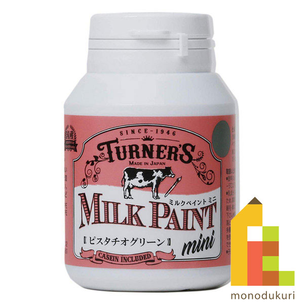 ターナー ミルクペイントMINI 70ml ピ