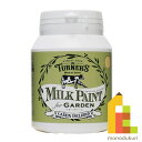 ターナー ミルクペイントforガーデ