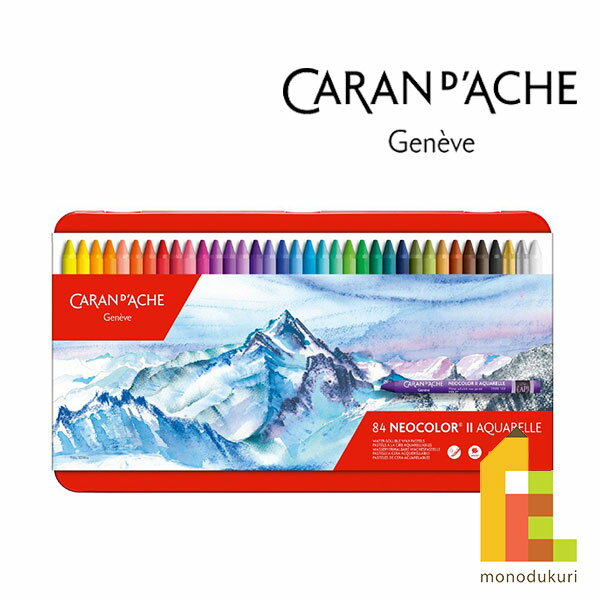 【日本正規品】 カランダッシュ 7500-384 ネオカラー2 84色セット