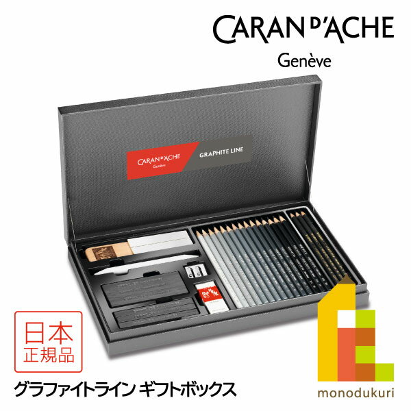 å(Caran d'Ache) 3000-415 եȥ饤 եȥܥå (619797) ץ쥼 £ʪ ɮ...