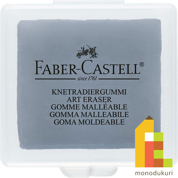 未使用新品　ファーバーカステル　万年筆　シャープペン　セット　と消しゴム ファーバーカステル 万年筆 限定品 ペン・オブ・ザ・イヤー 2010