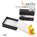 エッチャー(Etchr) プレミアム水彩紙 ポストカード 中目(275236) 230g/細目(275237) 220g 100枚入