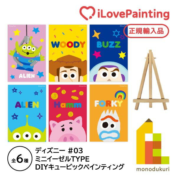 DIY塼ӥåڥƥ󥰡 ǥˡȥȡ꡼ ߥ˥륿ץɥȥ꡼(10x15CM) ڥꥢ...