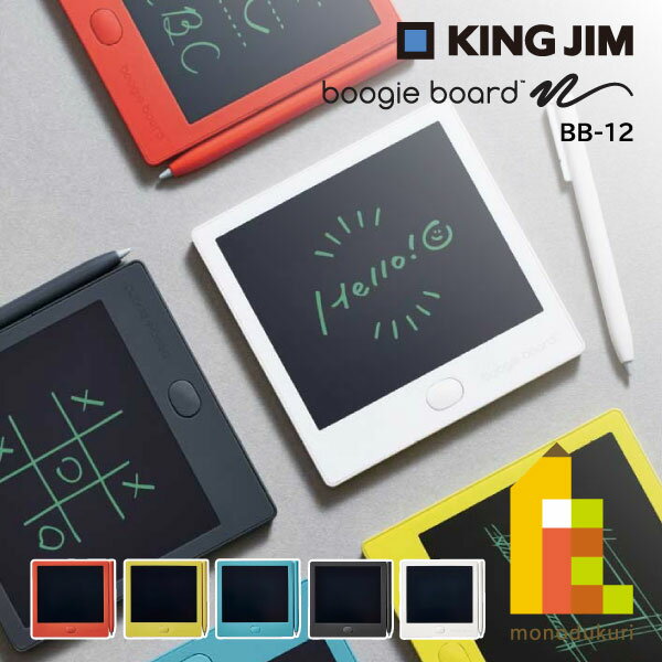 楽天市場】キングジム ブギーボード bb-12 ホワイト kingjim 楽天市場】キングジム ブギーボード bb-12 ホワイト kingjim