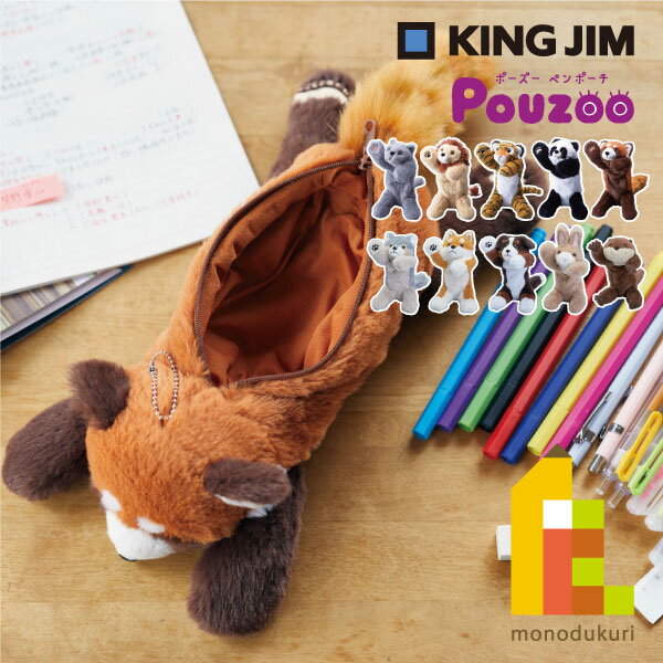 楽天市場】うさぎ(ペンケース|筆記具):文房具・事務用品 楽天市場】うさぎ(ペンケース|筆記具):文房具・事務用品