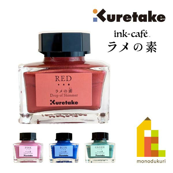  ink-cafe  RED/PINK/BLUE/GREEN(å/ԥ/֥롼/꡼)쥿줿 ꥸʥ...