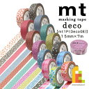 カモ井加工紙 マスキングテープ 【mt1P/Deco08】15mm×7m (MT01D412R~MT01D443R)