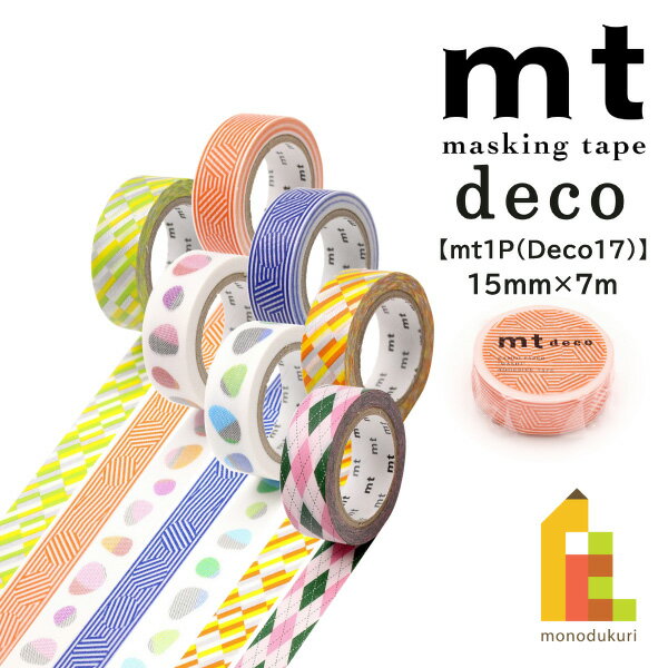 ڥͥݥġۥù ޥ󥰥ơ mt1P/Deco1715mm7m (MT01D436MT01D444)