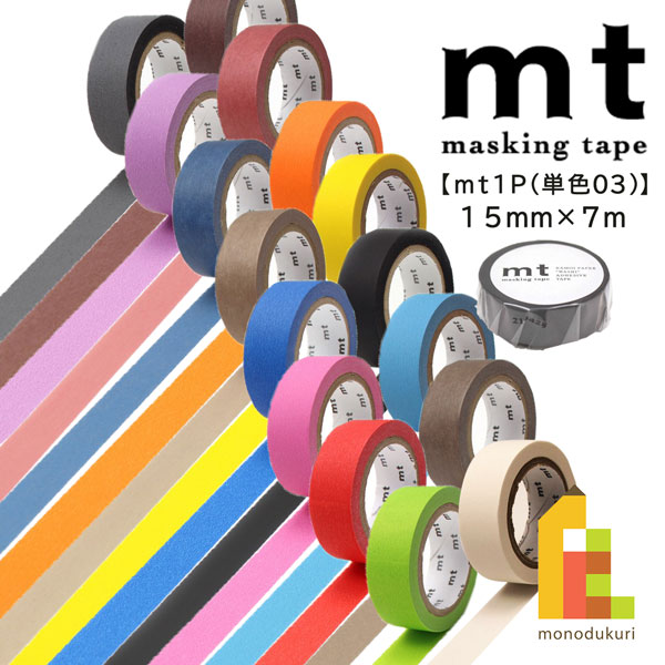 マスキングテープ Mark's マークス maste 水性ペンで書けるマスキングテープ 小巻 15mm幅 ハート MST-FA21-D 15mm×10m