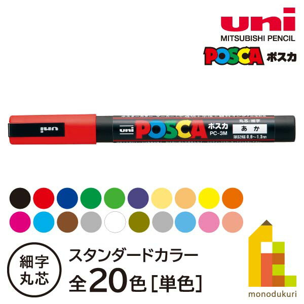 ɩɮ ݥ ñٻݿġ ɥ顼 20 PC-3M ڥ 顼ޡ