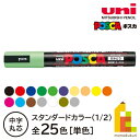 TANOSEE　キャップ式油性マーカー　ツイン　細字＋極細　黒　1本