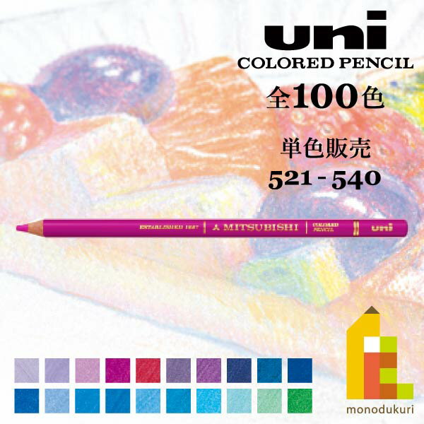 入荷中 mtb-ucn02.jpg 筆記具