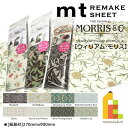 カモ井加工紙 mt リメイクシート New