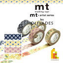 【ネコポス可】 カモ井加工紙 mt×【les OLIVADES(レゾリヴァード)】 15mm×7m(MTLESO01～04)