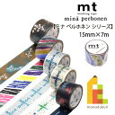 【ネコポス可】カモ井加工紙 mt1P 24mmx3m【ミナ ペルホネン シリーズ】mina perhonen