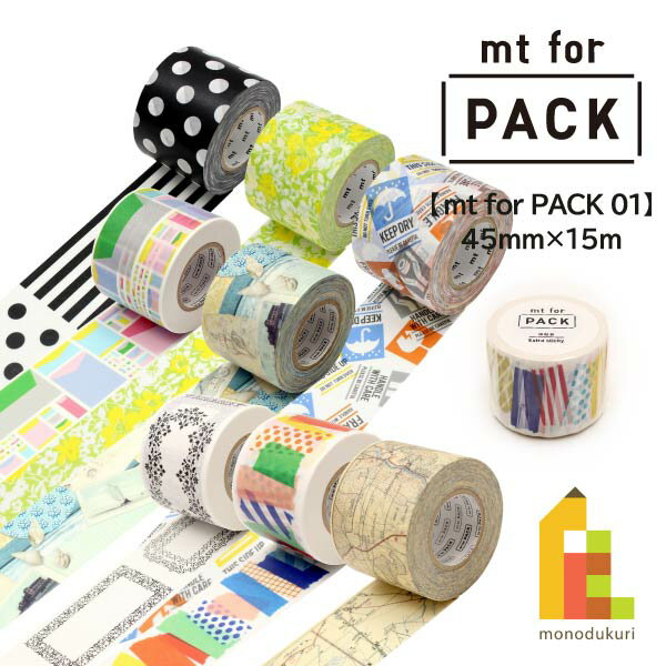 楽天市場】マスキングテープmt for packの通販