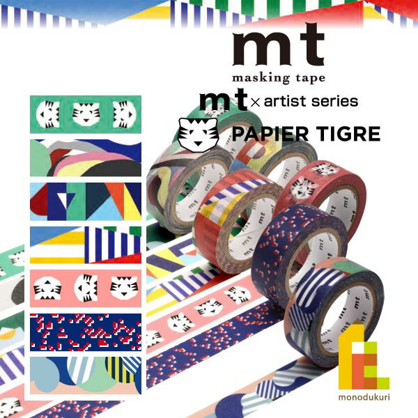 ڥͥݥġ ù mtߡPAPIER TIGRE(ѥԥ ƥ) 15mm7m(MTPAPI0107)