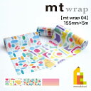 ●mt wrap s ●テープ本体サイズ/155mm×5m mt wrapは和紙と粘着技術から生まれた、新しいラッピングペーパーです。 両端に剥離性の糊がついているため、好きな大きさの封筒をつくったり、贈り物をラッピングしたり。 アイデア次第で使い方は無限大にひろがります。 ●mt wrap s 布目 カッテイングペーパー 品番/MTWRMI81　JAN/4971910247372 ●mt wrap s 布目 楕円マテリアル 品番/MTWRMI82　JAN/4971910247389 ●mt wrap s 布目 蛍光グラデーション 品番/MTWRMI83　JAN/4971910247396【商品情報】 注意事項：お使いのモニターの発色具合によって、実際のものと色が異なる場合がございます。