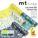 カモ井加工紙 マスキングテープ 【mt wrap s×mina perhonen(ミナ ペルホネン)】 155mm×5m (MTWRMI59～MTWRMI77)