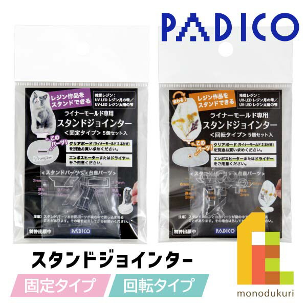 ڥͥݥġۥѥPADICO饤ʡ⡼ɡѡɥ祤󥿡ڸ꥿/žס