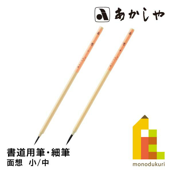  (󤽤)ھ/PS-03M PS-04M ƻɮ ɮ ɤ դ ۤդ