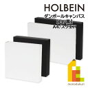 ホルベイン ダンボールキャンバス 【A4/スクエア】 白/黒 (151951/151952/151953/151954) holbein cardboard c...