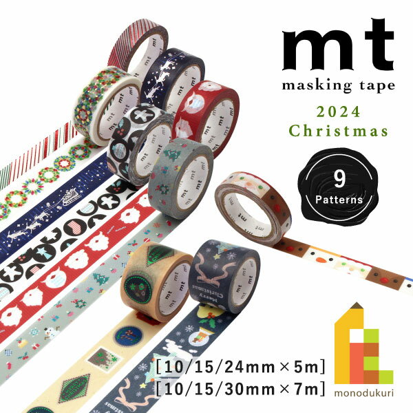 ڿ̸ۥù mtޥ󥰥ơ ꥹޥ2024 10/15/24/30mmۡ5m/7m 9MTCMAS150MTCMAS158 ޥ 󲡤