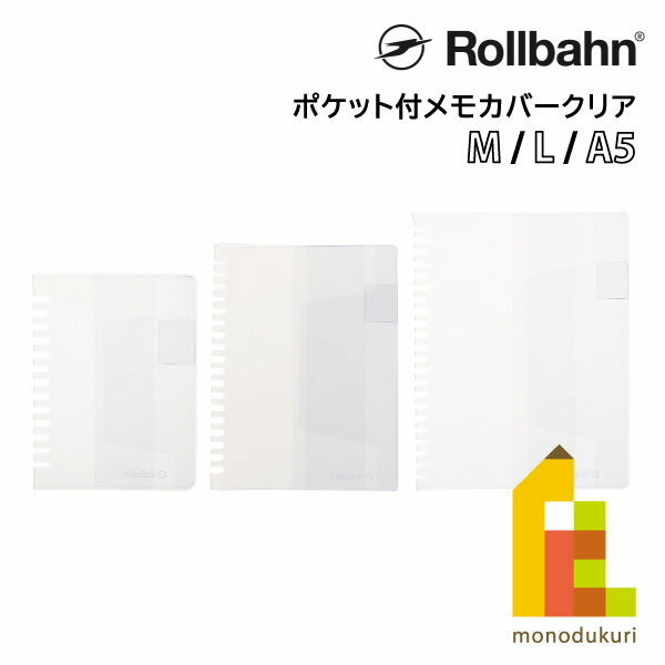 楽天市場】ロルバーン lの通販