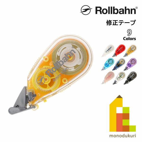 スリーエム カバーアップテープ　8．5mm CV-8N